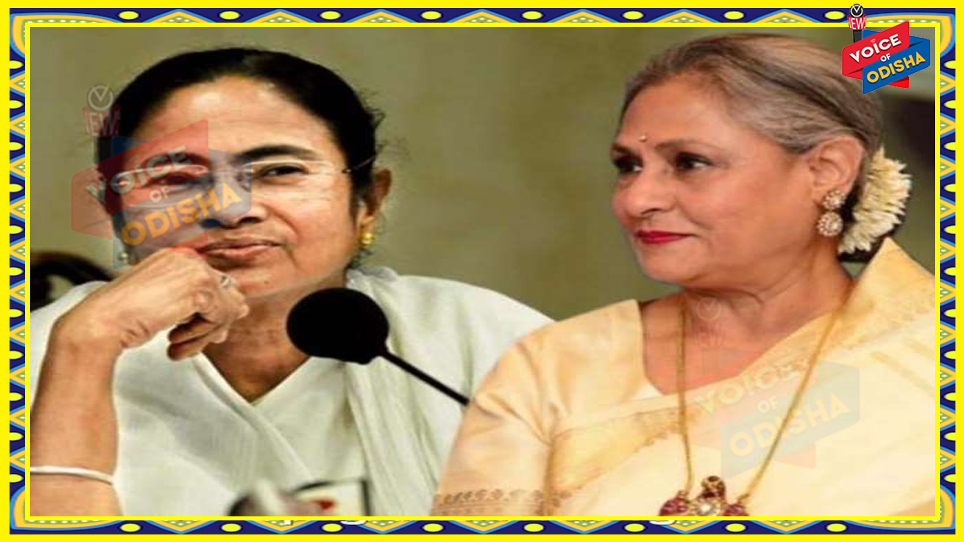 ବଙ୍ଗଳାରେ ମମତାଙ୍କ ପାଇଁ ପ୍ରଚାର କଲେ ଜୟା ବଚ୍ଚନ