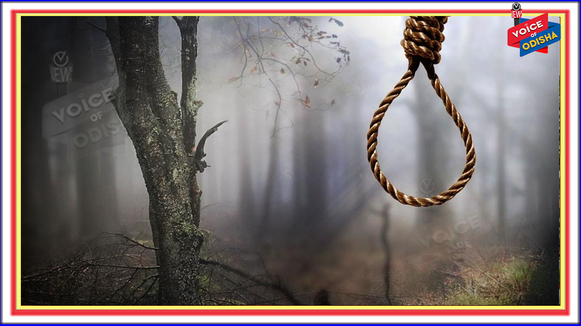 ୩ ଜଣ ସାଙ୍ଗଙ୍କ ଆତ୍ମହତ୍ୟା