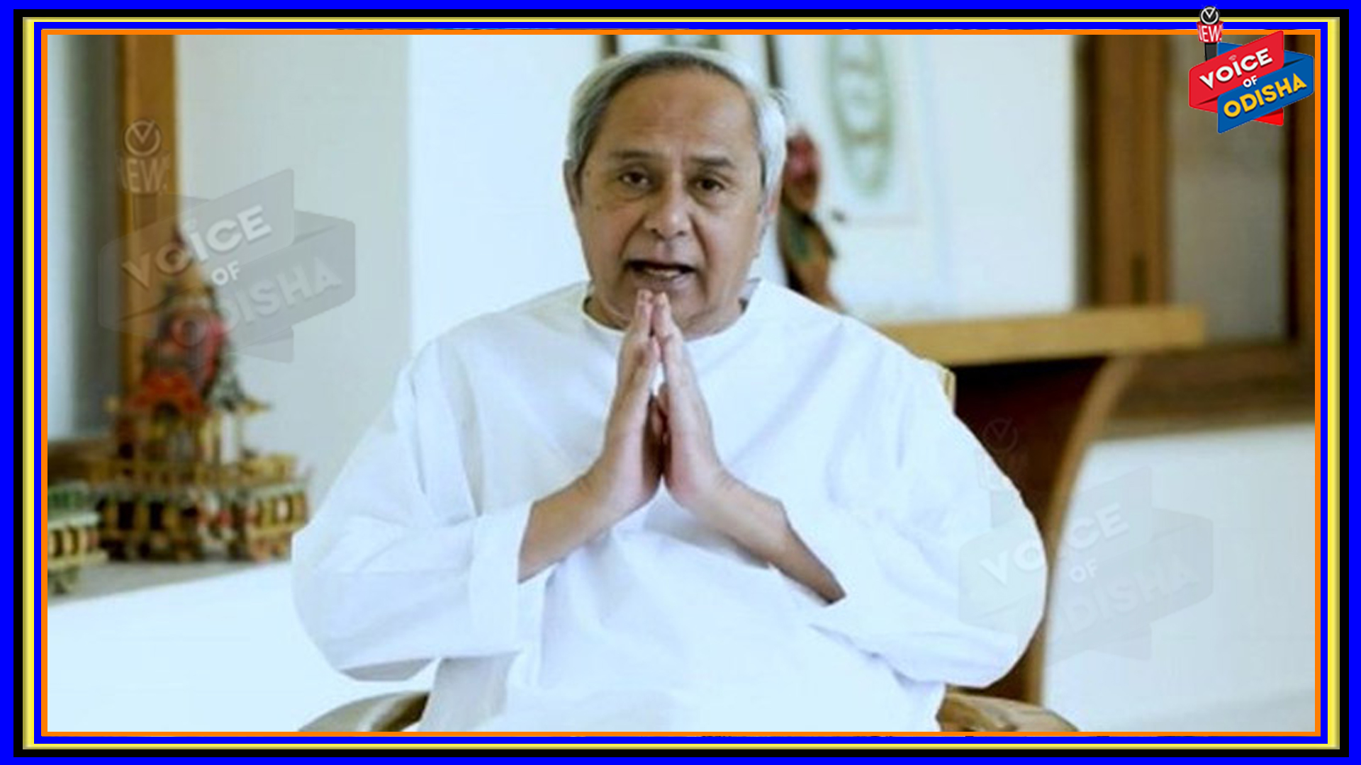 ପିପିଲି ଉପନିର୍ବାଚନ ପ୍ରଚାର ଭର୍ଚୁଆଲରେ କରିବେ ନବୀନ