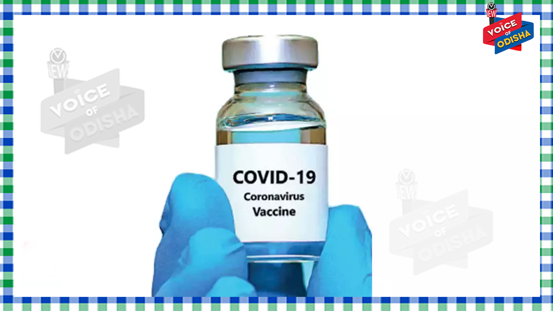 ଟିକା ନଥିବାରୁ ରାଜ୍ୟ ସରକାର ୭୦୦ ଟିକାକରଣ କେନ୍ଦ୍ରକୁ ବନ୍ଦ କଲେ
