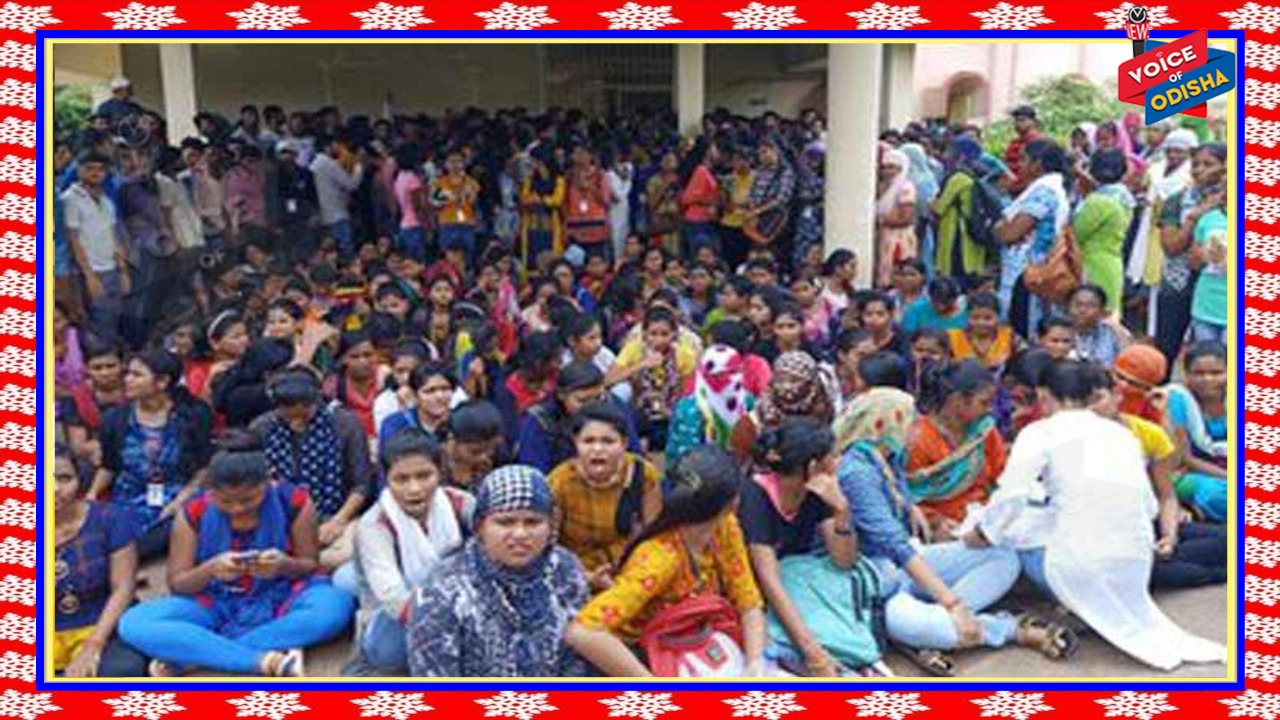 ଉକ୍ରଳ ବିଶ୍ୱବିଦ୍ୟାଳୟରେ ଛାତ୍ରଛାତ୍ରୀଙ୍କ ବିକ୍ଷୋଭ