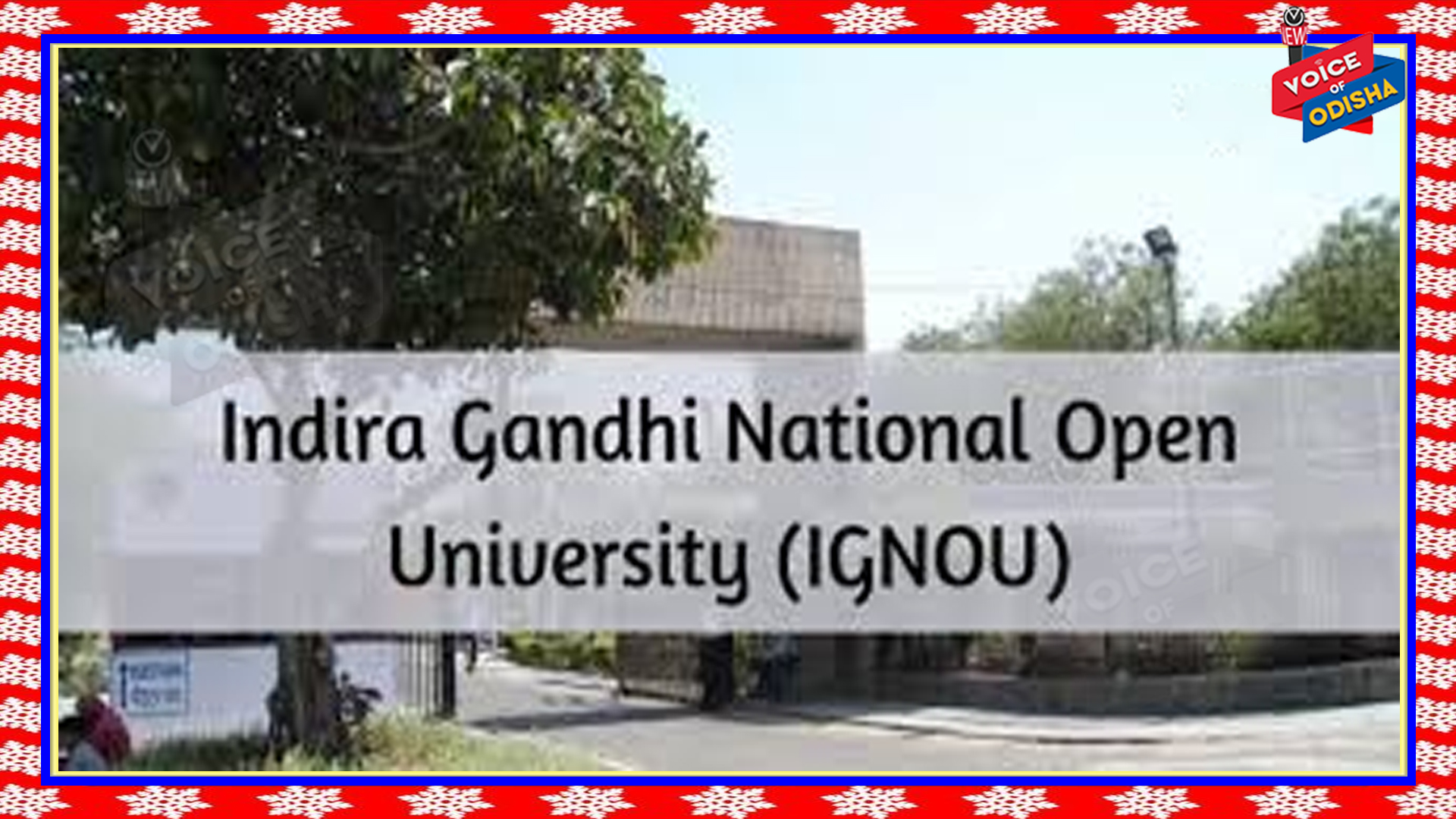  ଇଗ୍ନୋ ପ୍ରବେଶିକା ପରୀକ୍ଷା ଏହି ତାରିଖରେ ହେବ , ଜାଣନ୍ତୁ କେବେ 