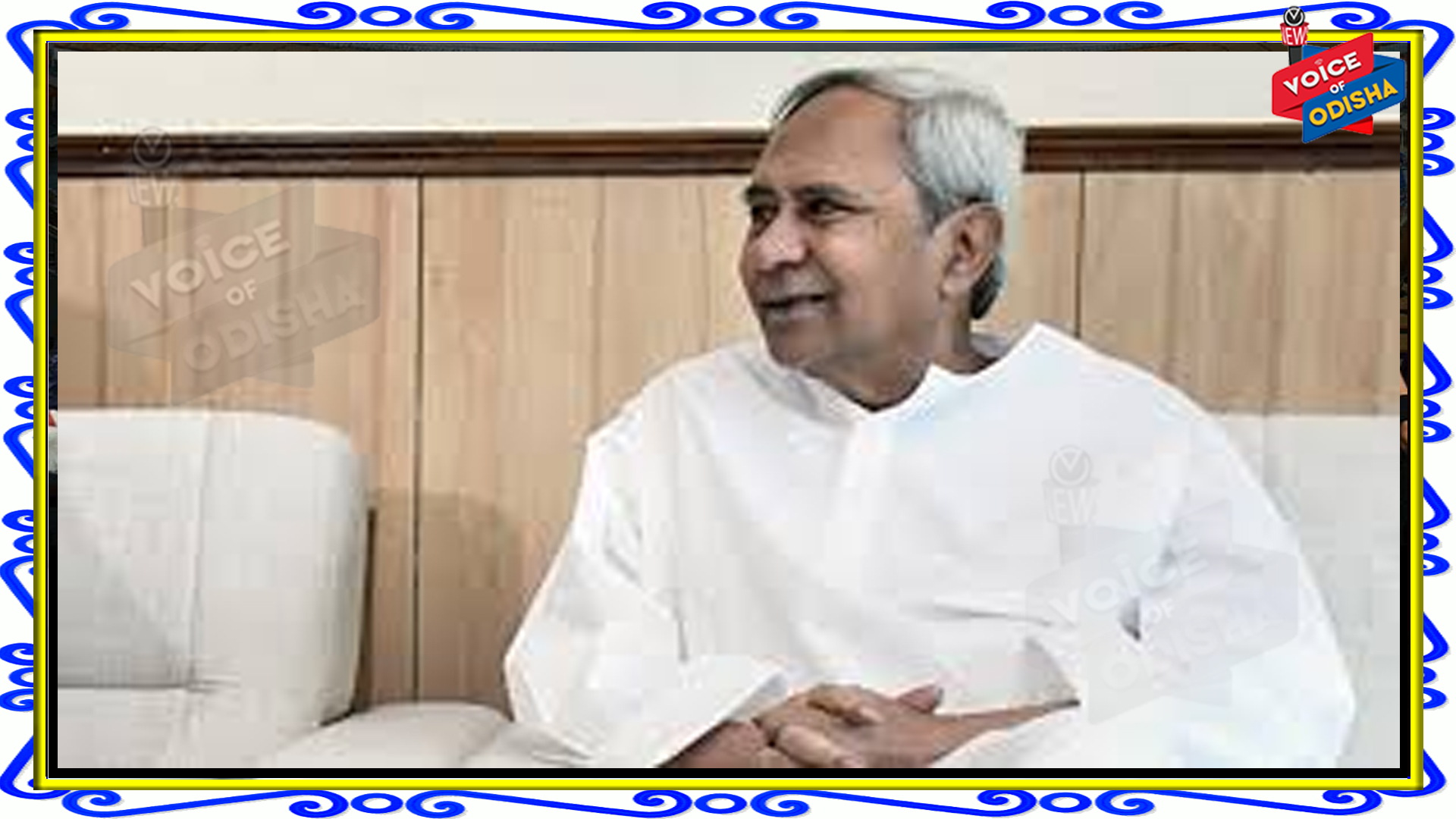 ରାଜ୍ୟବାସୀଙ୍କୁ ସମ୍ବୋଧନ କରିବେ ମୁଖ୍ୟମନ୍ତ୍ରୀ