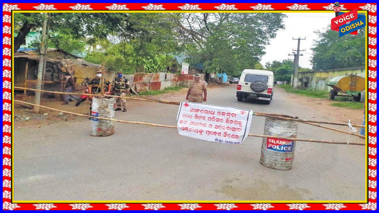 ନବରଙ୍ଗପୁର ଓ ଛତିଶଗଡ ସିମାକୁ ସିଲ୍ କଲା ପ୍ରଶାସନ