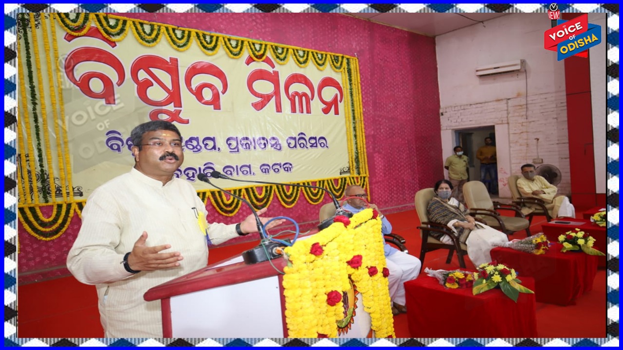 ଓଡ଼ିଆ ସାହିତ୍ୟର ଆଧୁନିକୀକରଣ ହେବା ଦରକାର – ଧର୍ମେନ୍ଦ୍ର ପ୍ରଧାନ