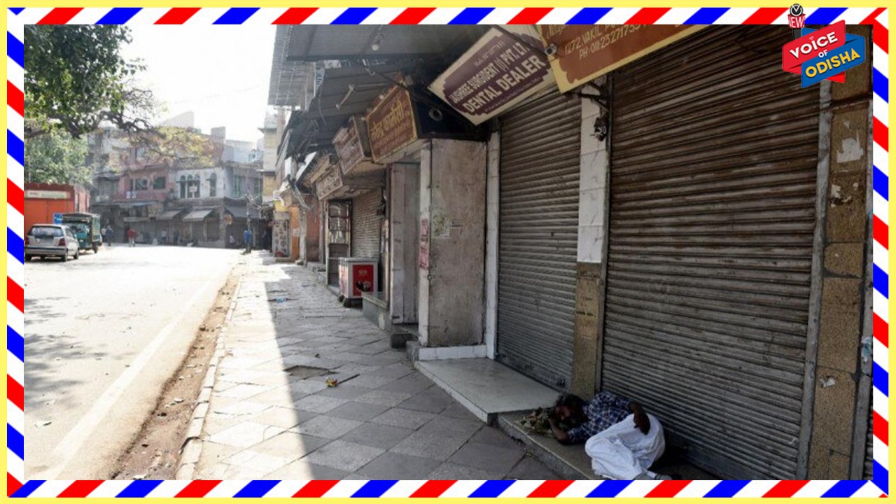 ଓଡିଶାରେ ଶନିବାର ଓ ରବିବାର କରାଯିବ ସଟଡାଉନ  