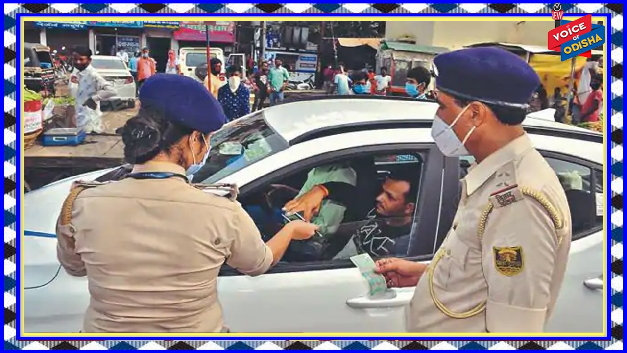 ସ୍ପେଶିଆଲ ପୁଲିସ ଡ୍ରାଇଭ : ଗୋଟିଏ ଦିନରେ ୨୭.୪୦ ଲକ୍ଷ ଟଙ୍କା ଜୋରିମାନା 