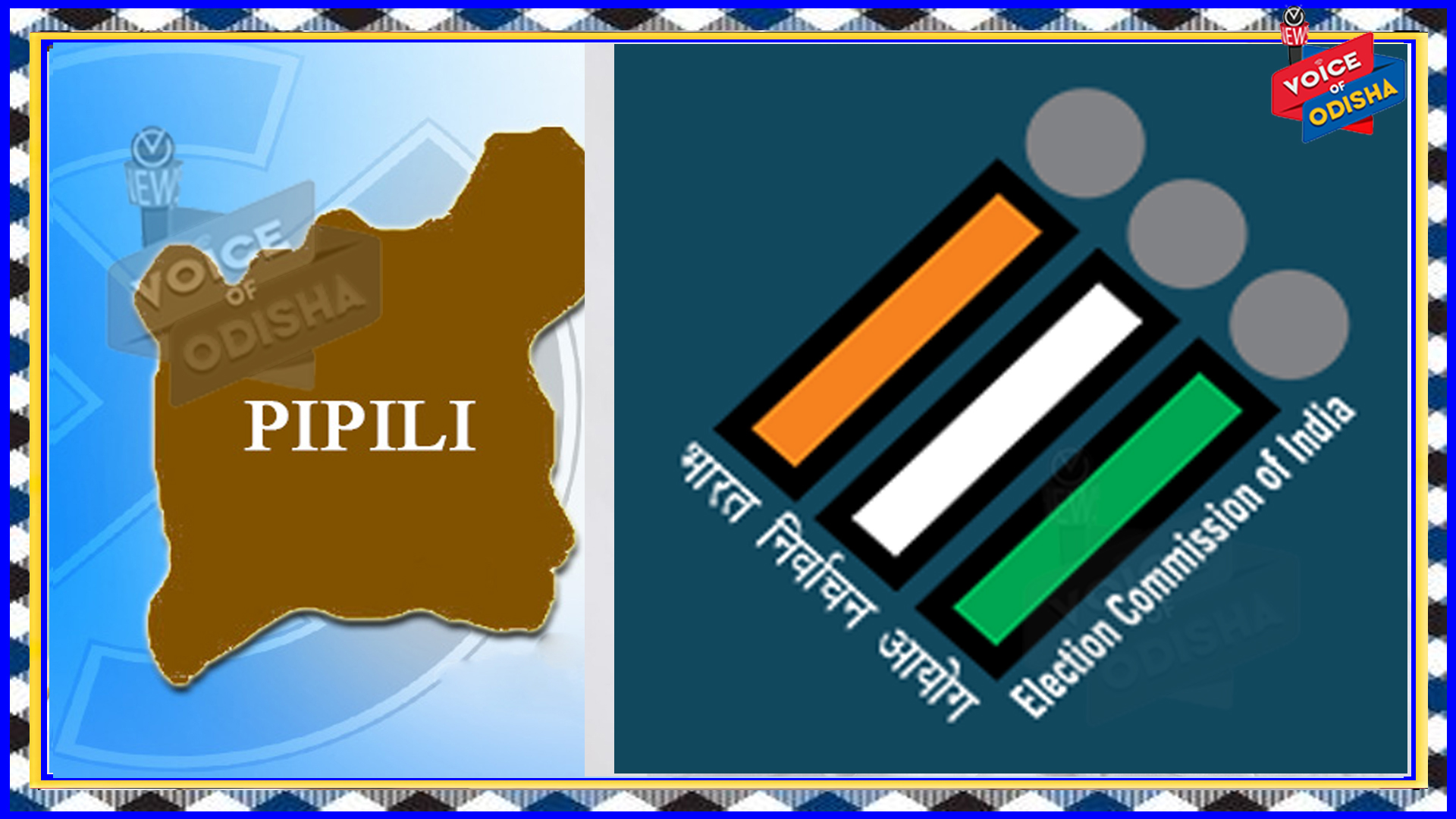 ପିପିଲି ଉପନିର୍ବାଚନ ପାଇଁ ପ୍ରକାଶ ପାଇଲା ସାନି ବିଜ୍ଞପ୍ତି 