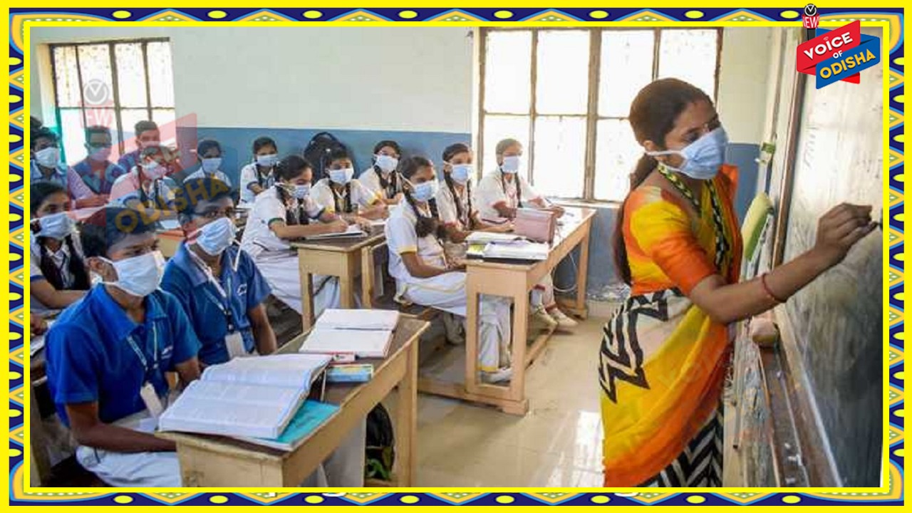  ଗଣଶିକ୍ଷା ବିଭାଗ ଅଧୀନରେ ଥିବା ସମସ୍ତ ସ୍କୁଲ ୫୦% କର୍ମଚାରୀରେ ଚାଲିବ 