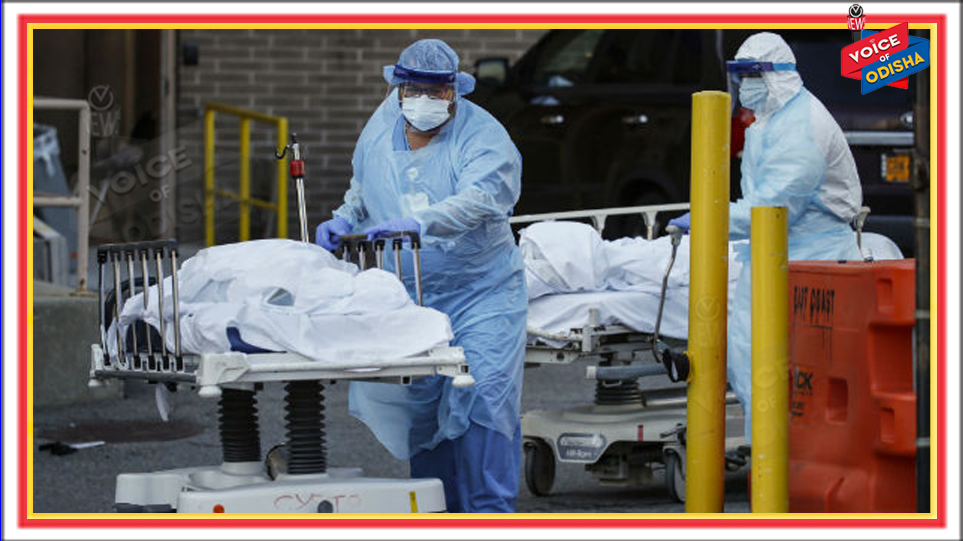 କରୋନା ଦ୍ୱିତୀୟ ଢେଉ: ୨୪ ଘଂଟାରେ ଆଜି ରାଜ୍ୟରୁ ୭ ଜଣ ଆକ୍ରାନ୍ତ ରୋଗୀଙ୍କ ମୁତୁ୍ୟ