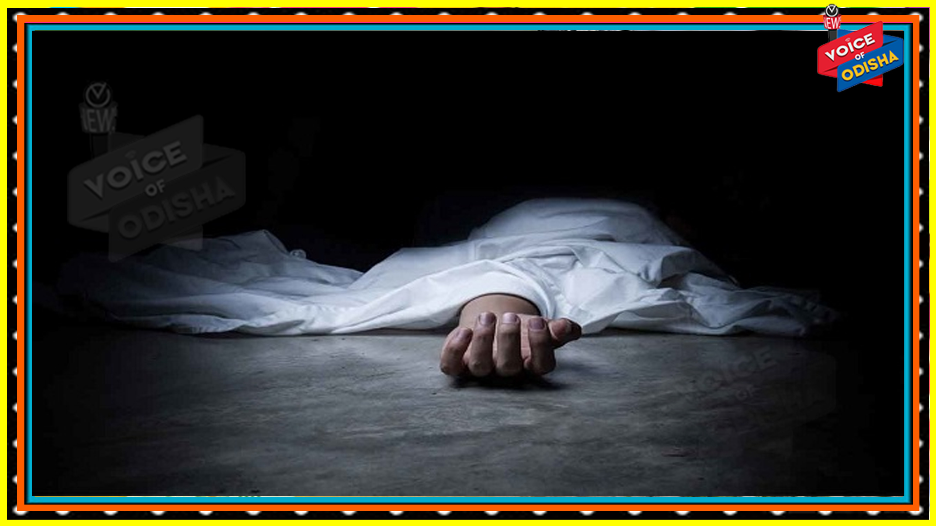 ପୁଅ ଝିଅ ଆକ୍ରାନ୍ତ ମାଆଙ୍କୁ ଚିକିତ୍ସା ନ କରାଇ ଘରୁ ବାହାର କରିଦେବା ପରେ ମହିଳା ରାସ୍ତାରରେ ଛଟପଟ ହୋଇ ପ୍ରାଣ ହରାଇଲେ