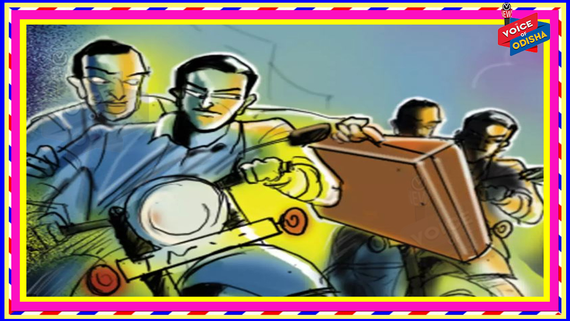 ନିଶା ଦେଇ ୧୦ ଲକ୍ଷ ଲୁଟ୍ !