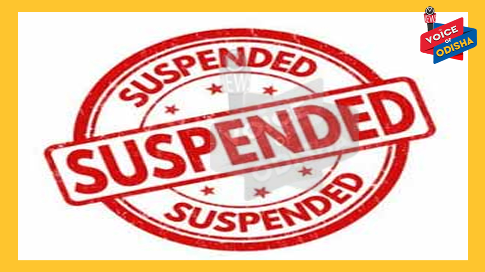 ୨ ଜଣ ପୋଲିସ କର୍ମଚାରୀଙ୍କୁ ନିଲମ୍ବନ