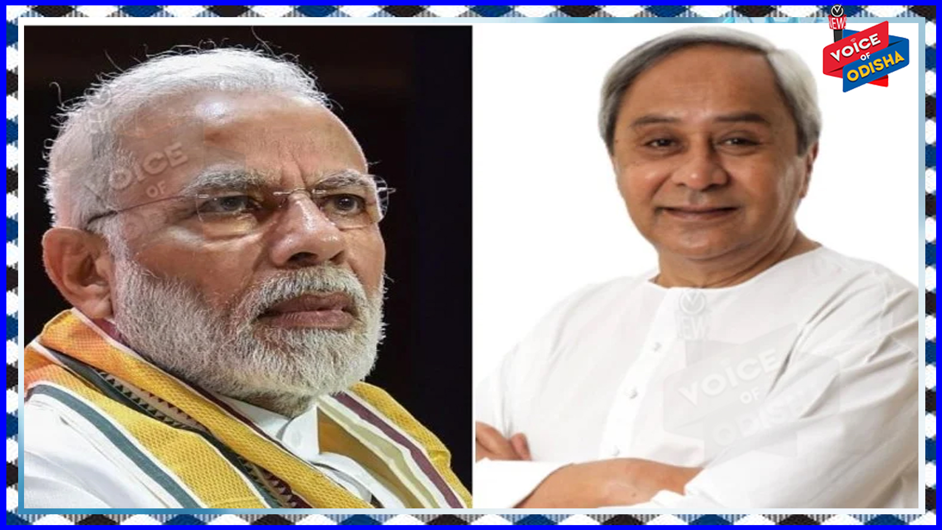 ପ୍ରଧାନମନ୍ତ୍ରୀଙ୍କୁ ଚିଠି ଲେଖିଲେ ନବୀନ : ଜାଣନ୍ତୁ କଣ ପାଇଁ