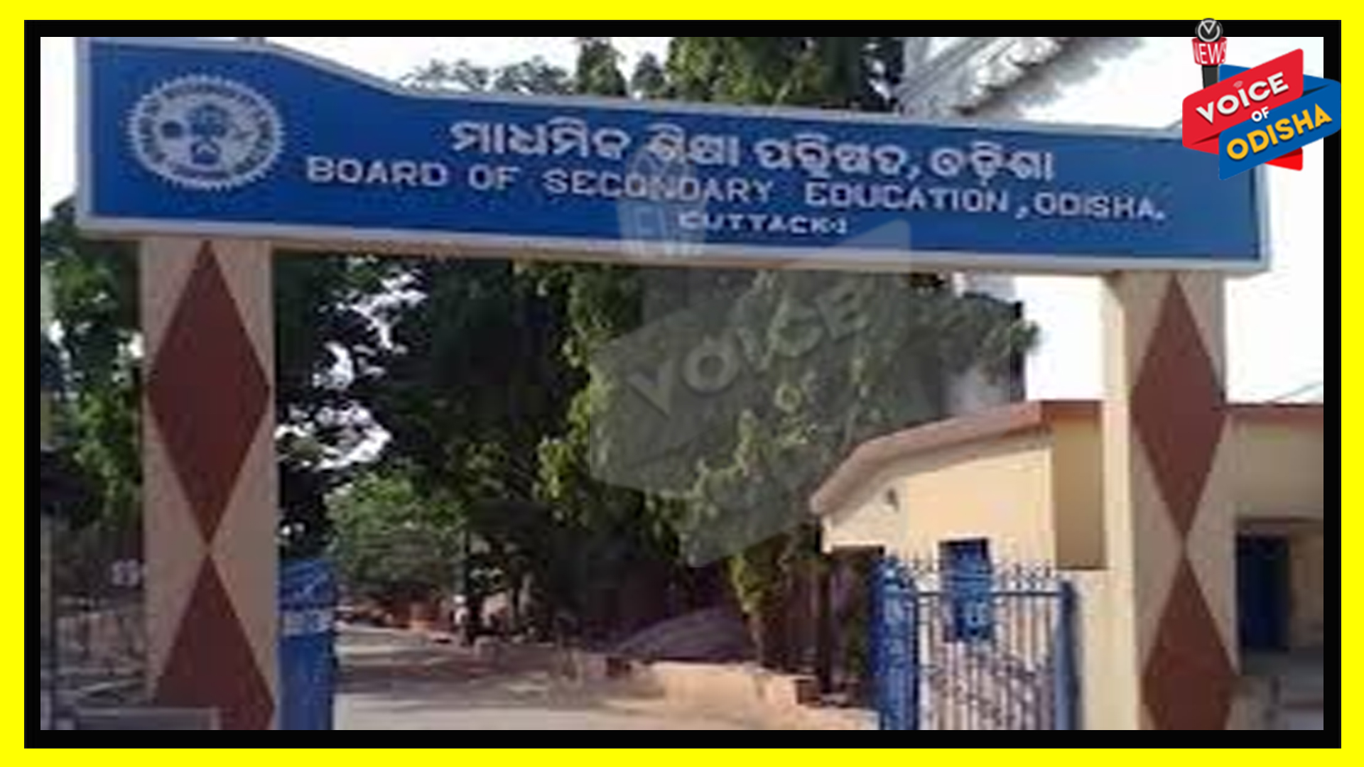 ମାଧ୍ୟମିକ ଶିକ୍ଷା ବୋର୍ଡ କର୍ତ୍ତୃପକ୍ଷଙ୍କ ପ୍ରକ୍ରିୟାକୁ ଓଷ୍ଟା ପକ୍ଷରୁ ବିରୋଧ