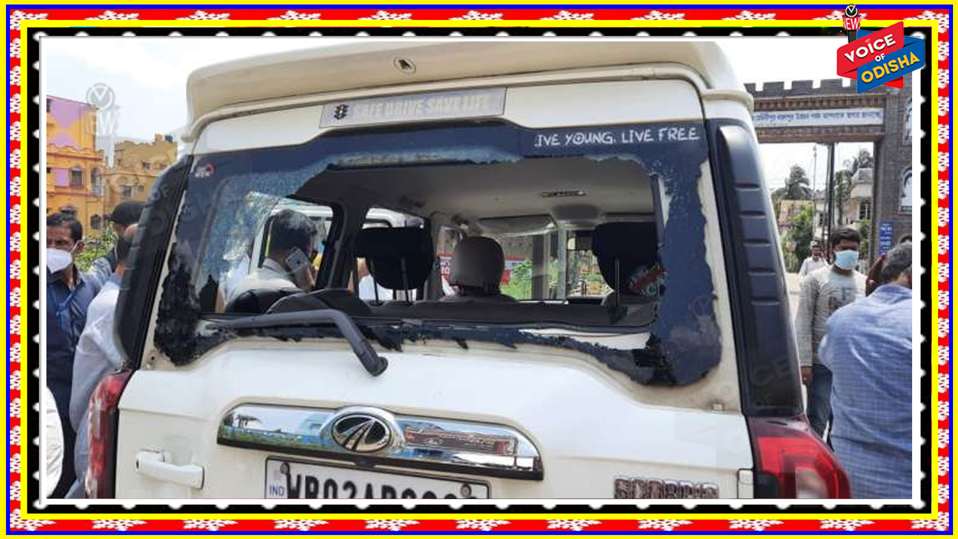 ପଶ୍ଚିମବଙ୍ଗରେ କେନ୍ଦ୍ରମନ୍ତ୍ରୀଙ୍କ ଗାଡିକୁ ଆକ୍ରମଣ 