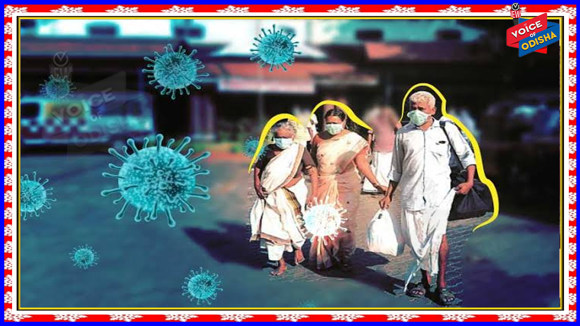 ଭାରତରେ ଗ୍ରାମାଞ୍ଚଳରେ କରୋନା ସଂକ୍ରମଣର ପ୍ରକୋପ ବୃଦ୍ଧି ହେଲାଣି