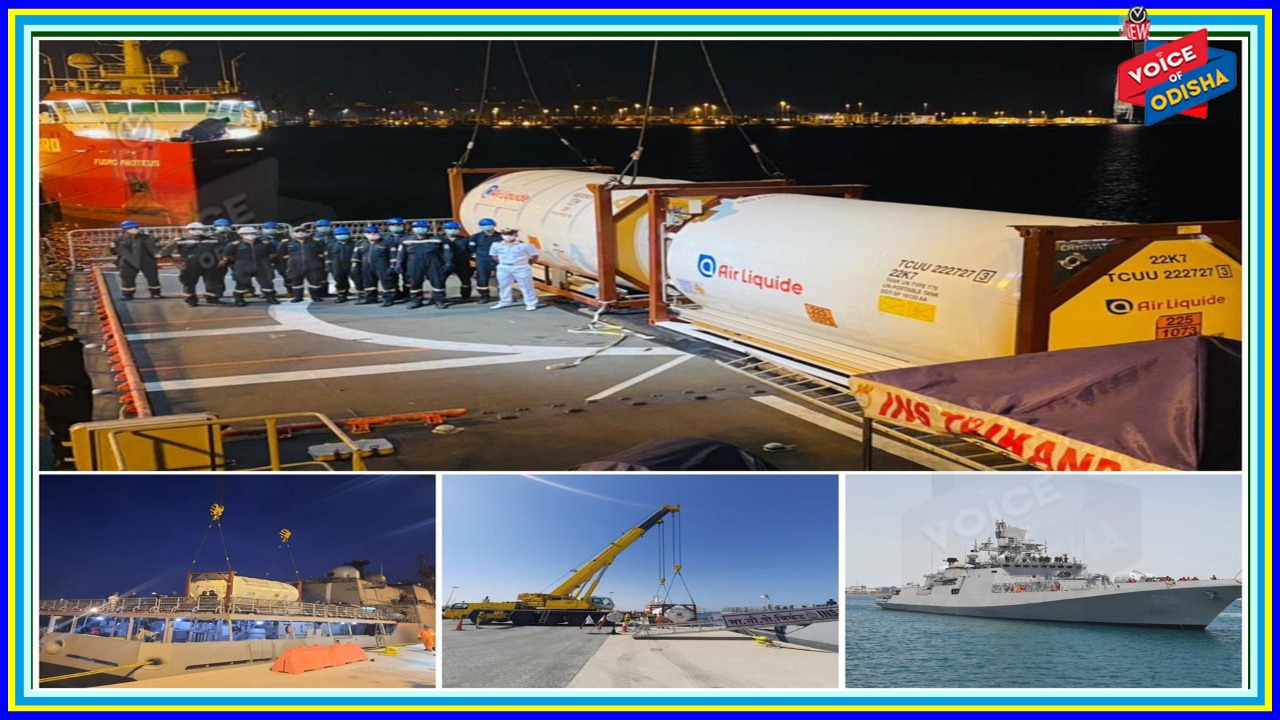 ଉପସାଗରୀୟ ଦେଶ ଗୁଡ଼ିକରୁ ଭାରତକୁ ଆସିବ ଲିକୁଇଡ୍ ମେଡ଼ିକାଲ୍ ଅକ୍ସିଜେନ୍ - ଧର୍ମେନ୍ଦ୍ର ପ୍ରଧାନ