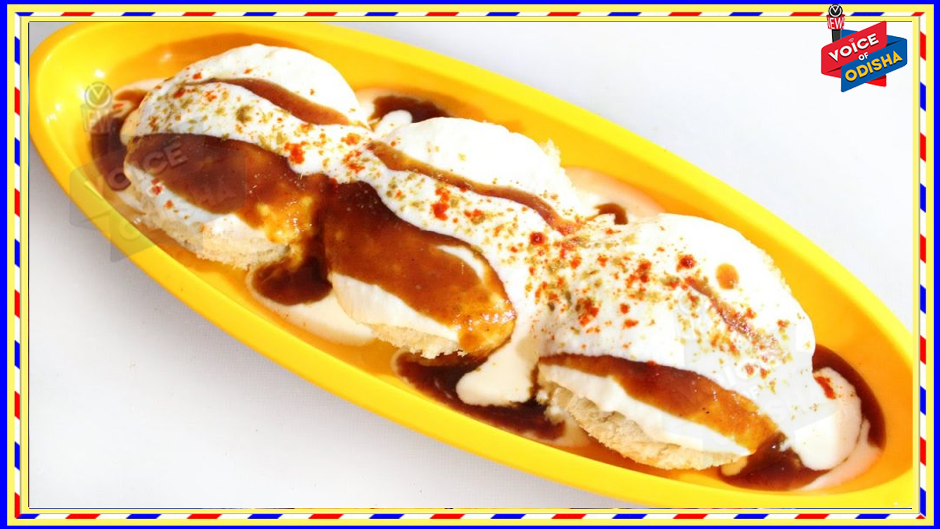 ଘରେ ବନାନ୍ତୁ ଟେଷ୍ଟି ବ୍ରେଡ୍ ଦହି ବରା