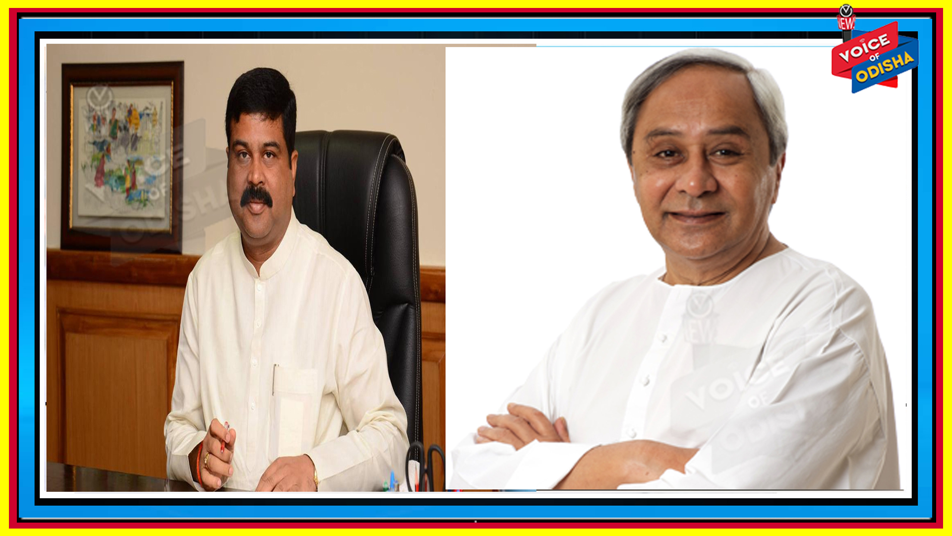 ନବୀନଙ୍କ ସହ କଥା ହେଲେ ଧର୍ମେନ୍ଦ୍ର