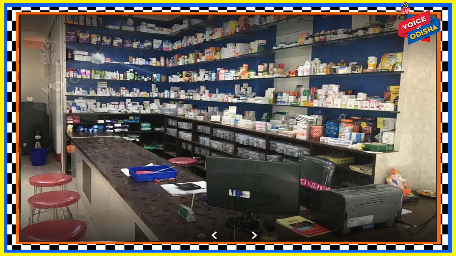 ୨୦ ହଜାର ଔଷଧ ଦୋକାନରେ ତାଲା ପକାଇ ଦେବାକୁ ଚେତାବନୀ 