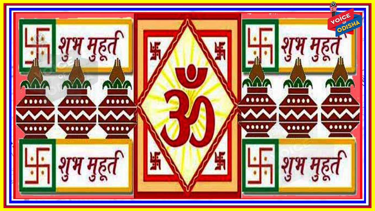 କେଉଁଦିନ କ’ଣ କରାଯିବା ଉଚିତ ବା ଅନୁଚିତ?