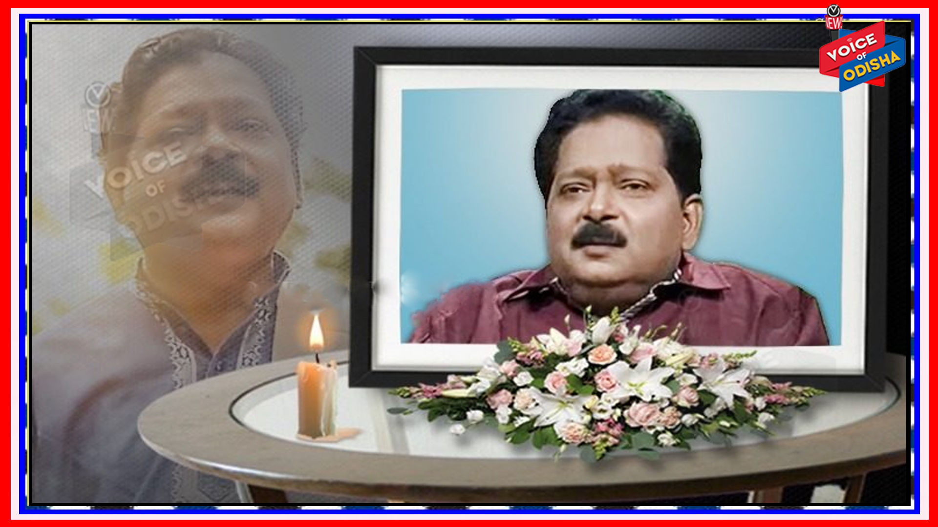 ଓଡ଼ିଶାର ସୁନାମଧନ୍ୟ ସଂଗୀତଜ୍ଞ ଅମରେନ୍ଦ୍ର ମହାନ୍ତିଙ୍କ ଦେହାନ୍ତ 