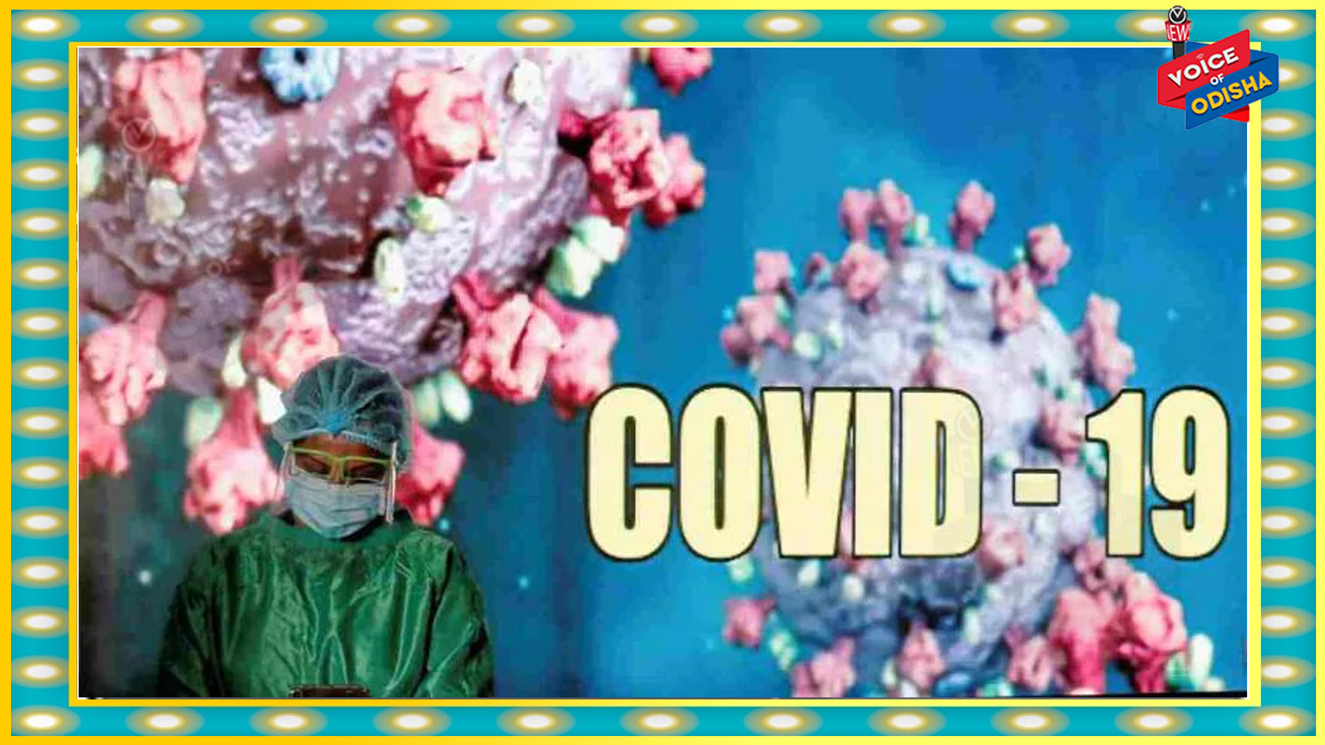 କରୋନା ଦ୍ୱିତୀୟ ଢେଉ :  ରାଜ୍ୟରେ ଆଜି ୭ ହଜାର ୨୧୬ ଜଣ ପଜିଟିଭ୍ ଚିହ୍ନଟ