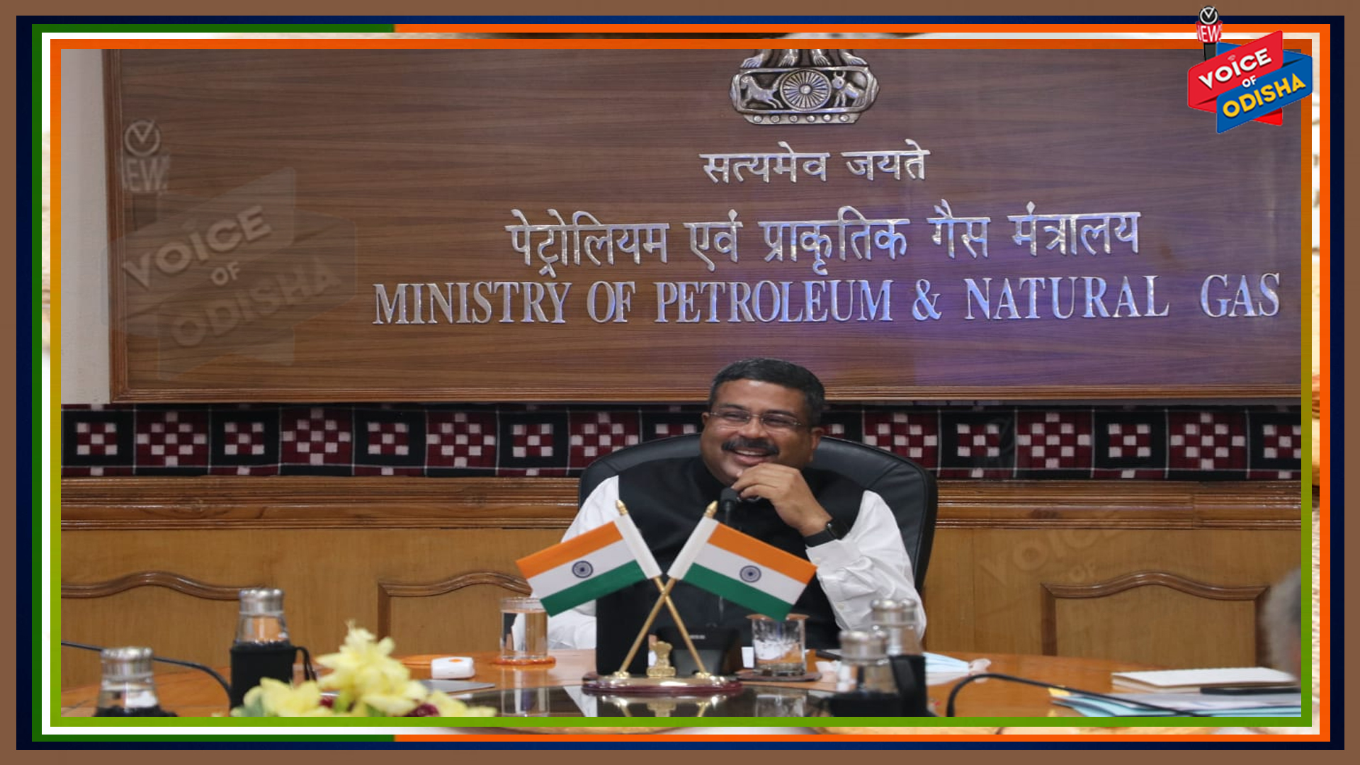 ପ୍ରାକୃତିକ ବିପର୍ଯ୍ୟୟ ‘ୟଶ୍’ ଓ କରୋନା ସମୟରେ ଓଡିଶାକୁ ମୋଦି ସରକାର ଦେଇଛନ୍ତି ୨ ହଜାର ୬୭୩.୪୦ କୋଟି ଟଙ୍କା-ଧର୍ମେନ୍ଦ୍ର ପ୍ରଧାନ