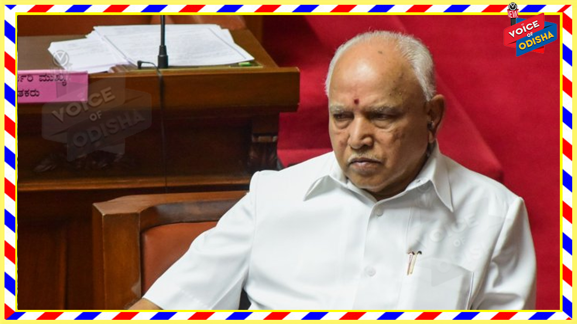 ମୁଖ୍ୟମନ୍ତ୍ରୀ ବି ଏସ ୟେଦୁରପ୍ପାଙ୍କ ବିରୋଧରେ ବଢ଼ୁଛି ଅସନ୍ତୋଷ, କାରଣ କଣ ଜାଣନ୍ତୁ