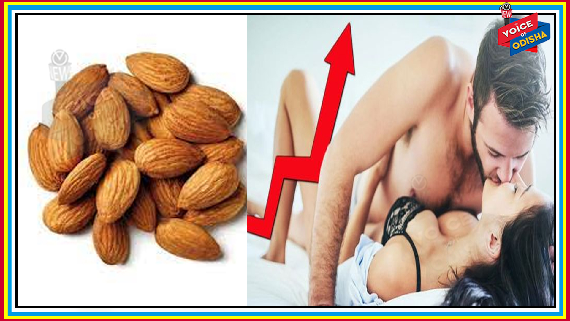 ରାତିରେ ବାଦାମ ଖାଇଲେ ଦୂର ହେବ ଅନିଦ୍ରା ଓ ବଢିବ ସେକ୍ସ ପାୱାର