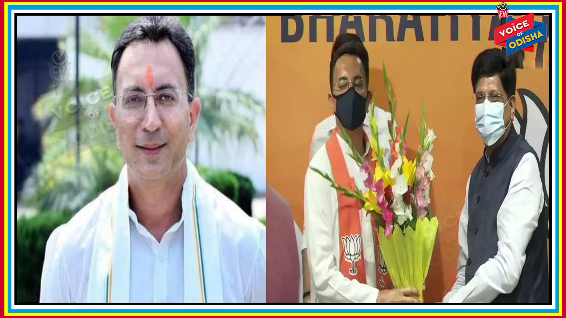  ବିଜେପିରେ ଯୋଗ ଦେଲେ କଂଗ୍ରେସ ନେତା ଜିତିନ୍ ପ୍ରସାଦ