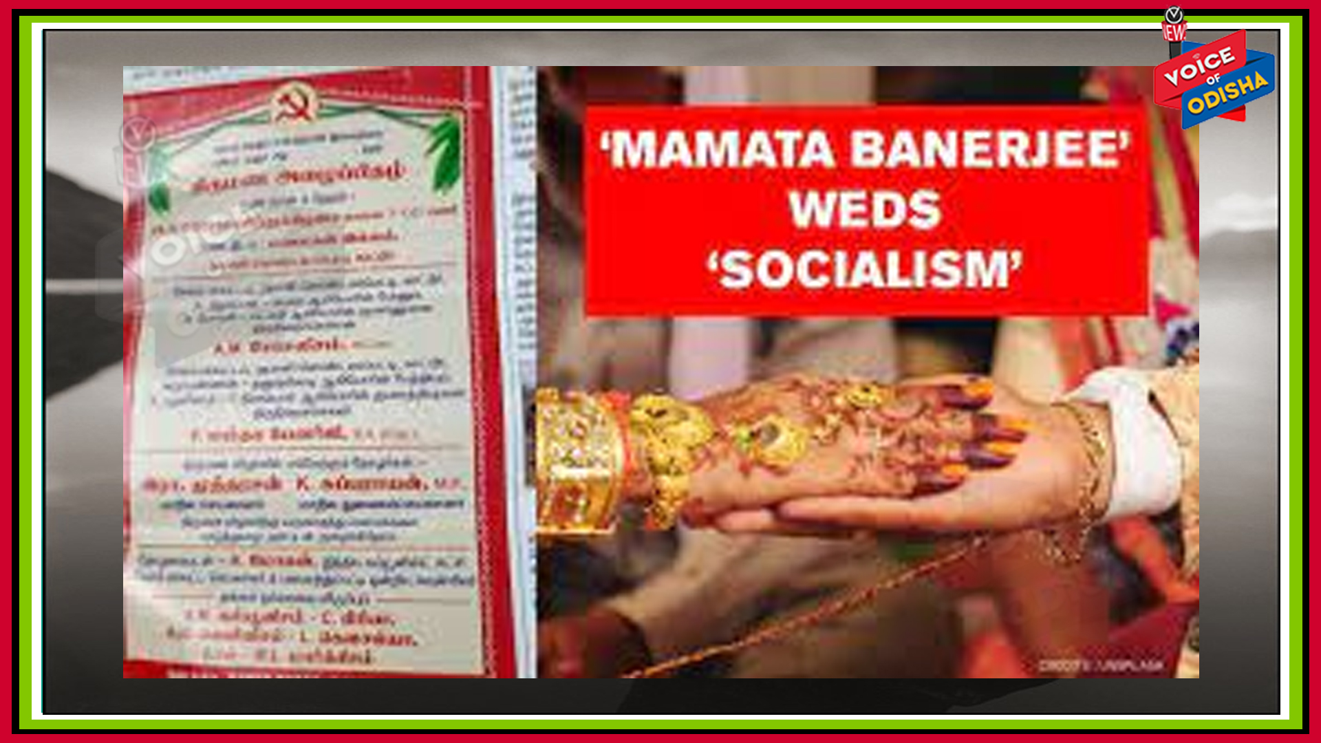 ଆଗାମୀ ରବିବାର ଦିନ ସୋସିଆଲିଜିମ ବିବାହ କରିବେ ମମତା ବାନାର୍ଜୀଙ୍କୁ 