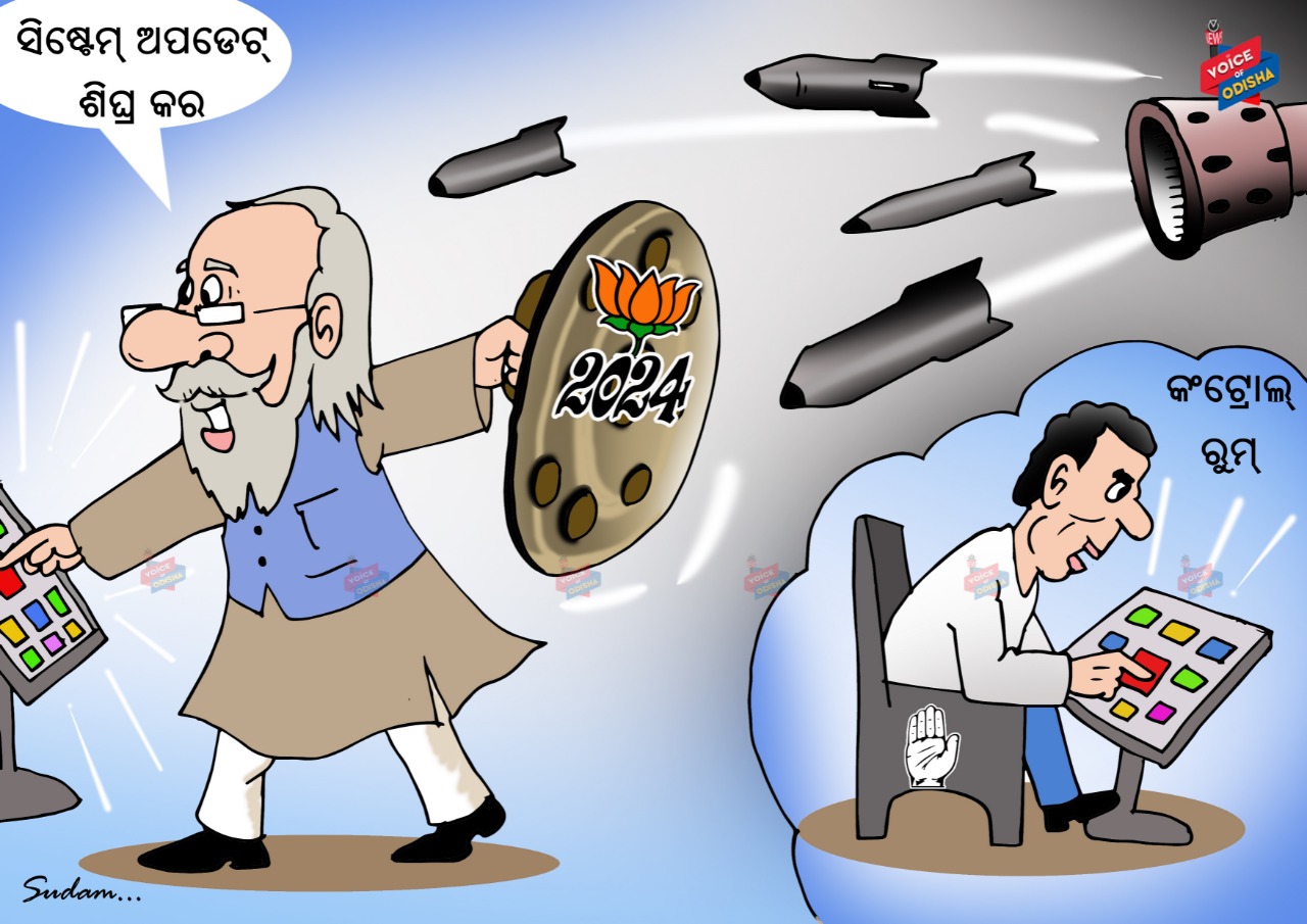 ସିଷ୍ଟମ ଅପଡେଟ ଶିଘ୍ର କର   