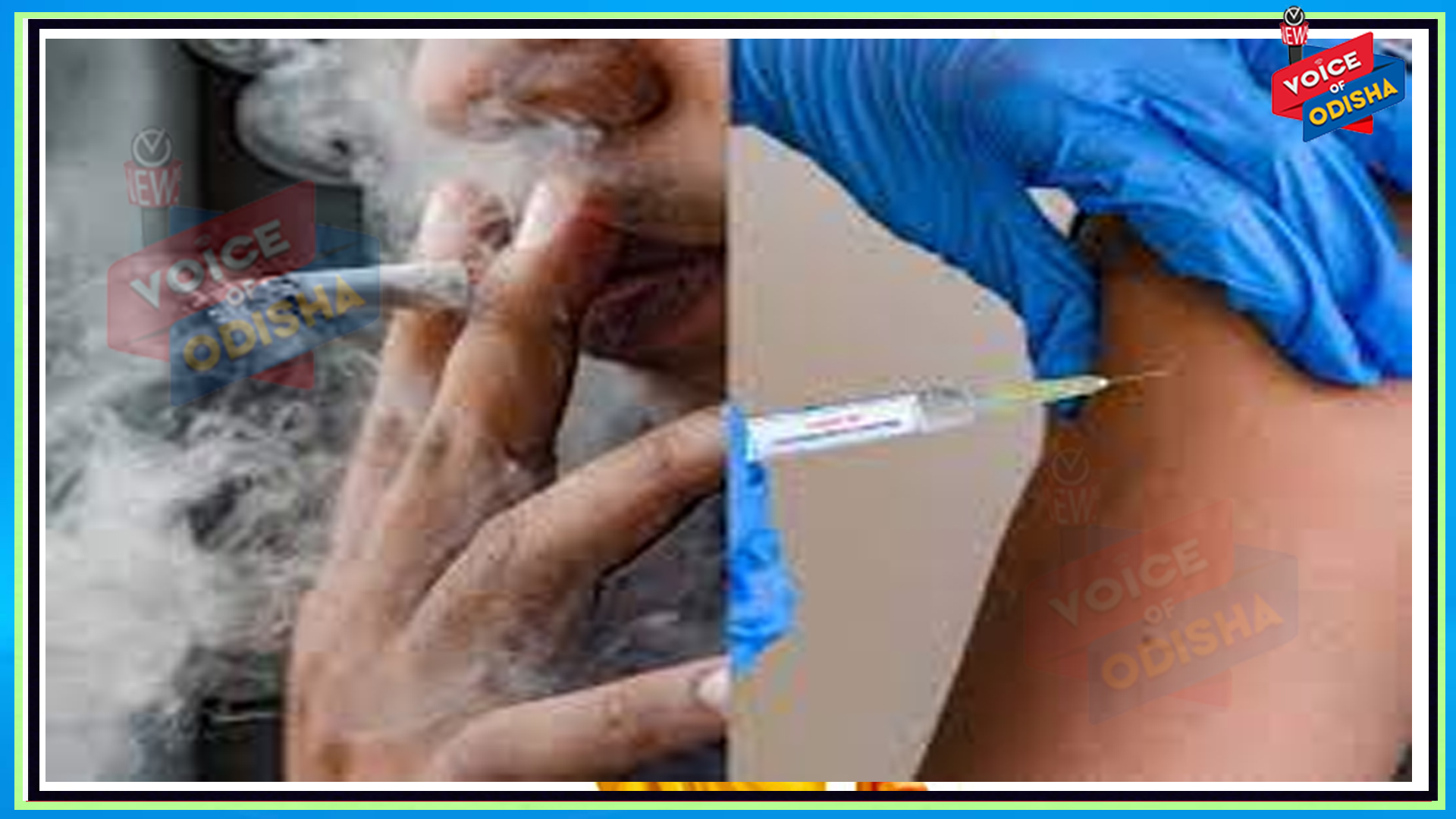 ଭ୍ୟାକ୍ସିନ ନେବା ପରେ ସିଗାରେଟ୍‌ ମନା, ଧୂମ୍ରପାନ କଲେ ଶରୀରରେ ଦେଖାଦେବ ଅନେକ ସମସ୍ୟା