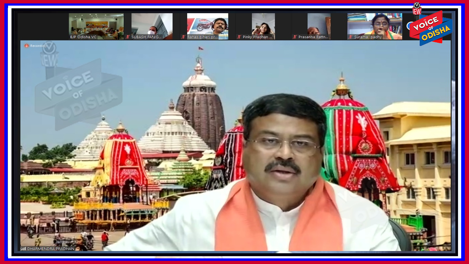 ଆମର ମହାପ୍ରଭୁ ବଡ, ଆମର ବିଚାର ବି ବଡ଼ ହେବା ଦରକାର - ଧର୍ମେନ୍ଦ୍ର ପ୍ରଧାନ