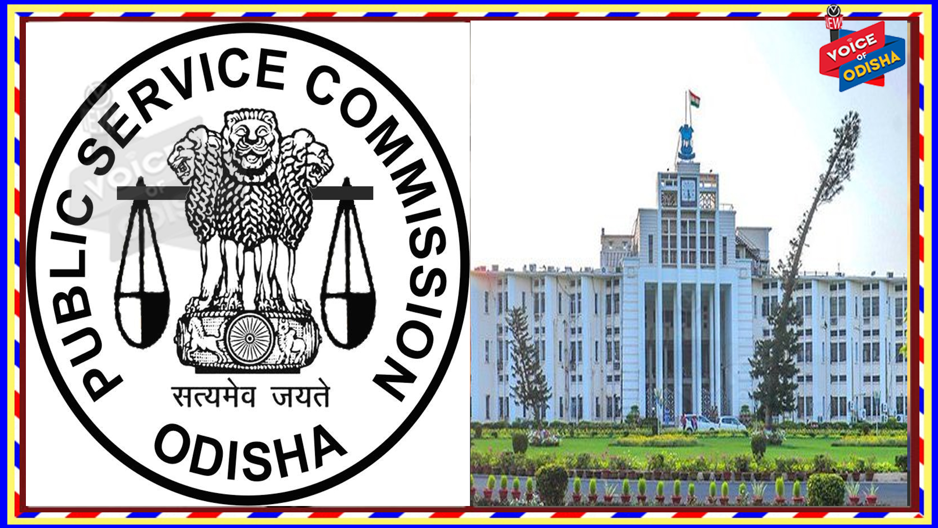  ଓଏଏସ ଅଫିସର ସ୍ତରରେ ଅଦଳବଦଳ କଲେ ରାଜ୍ୟ ସରକାର