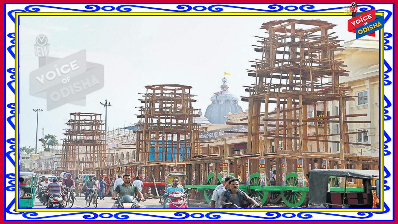 ରଥ ନିର୍ମାଣ କାର୍ଯ୍ୟ ୮୫ରୁ ୯୦ ପ୍ରତିଶତ ଶେଷ : ୯ ସୁଦ୍ଧା ସରିଯିବ ରଥ ନିର୍ମାଣ