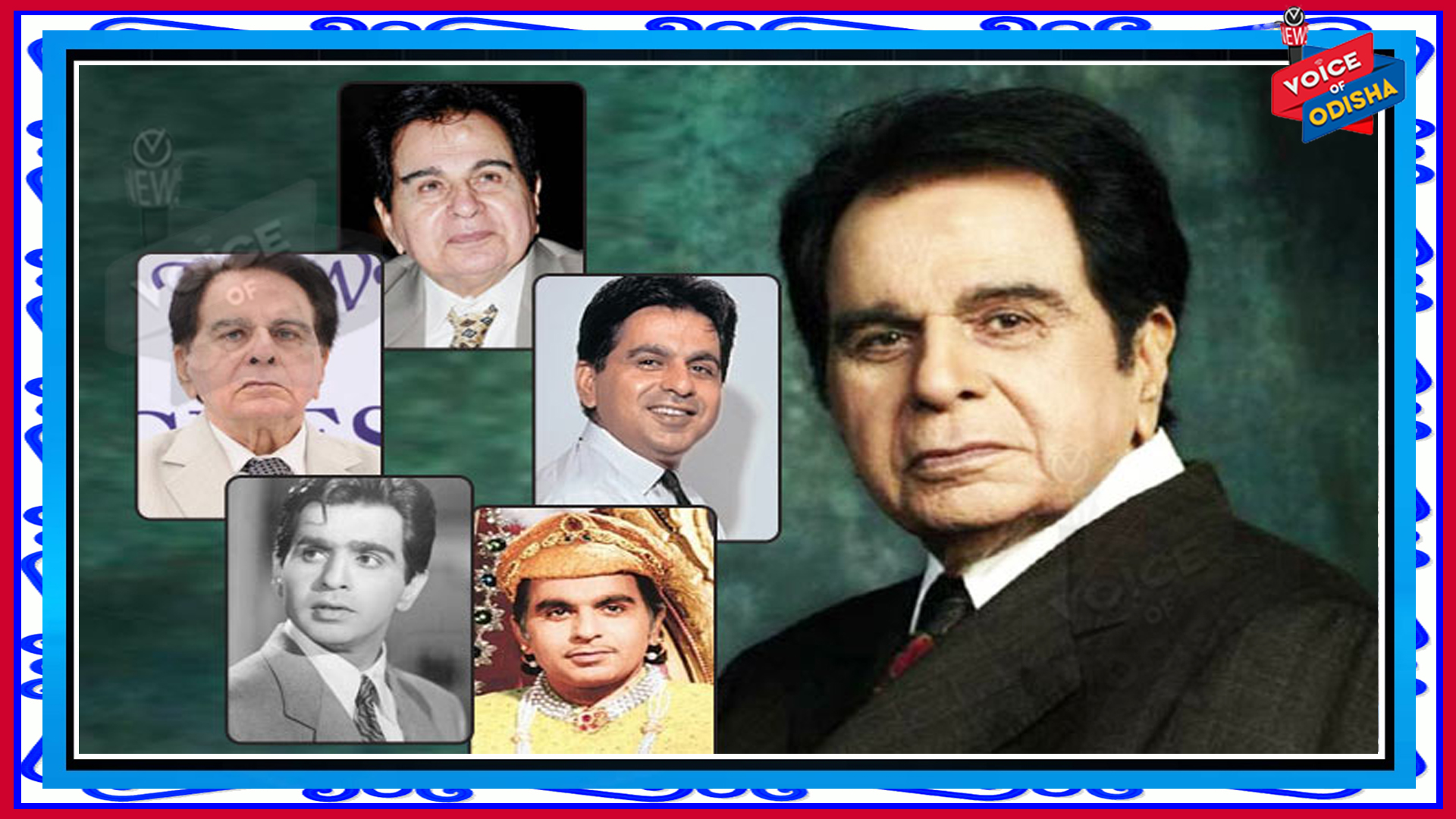 ବଲିଉଡର ପ୍ରଖ୍ୟାତ ଅଭିନେତା ଦିଲ୍ଲୀପ କୁମାରଙ୍କ ବିୟୋଗ