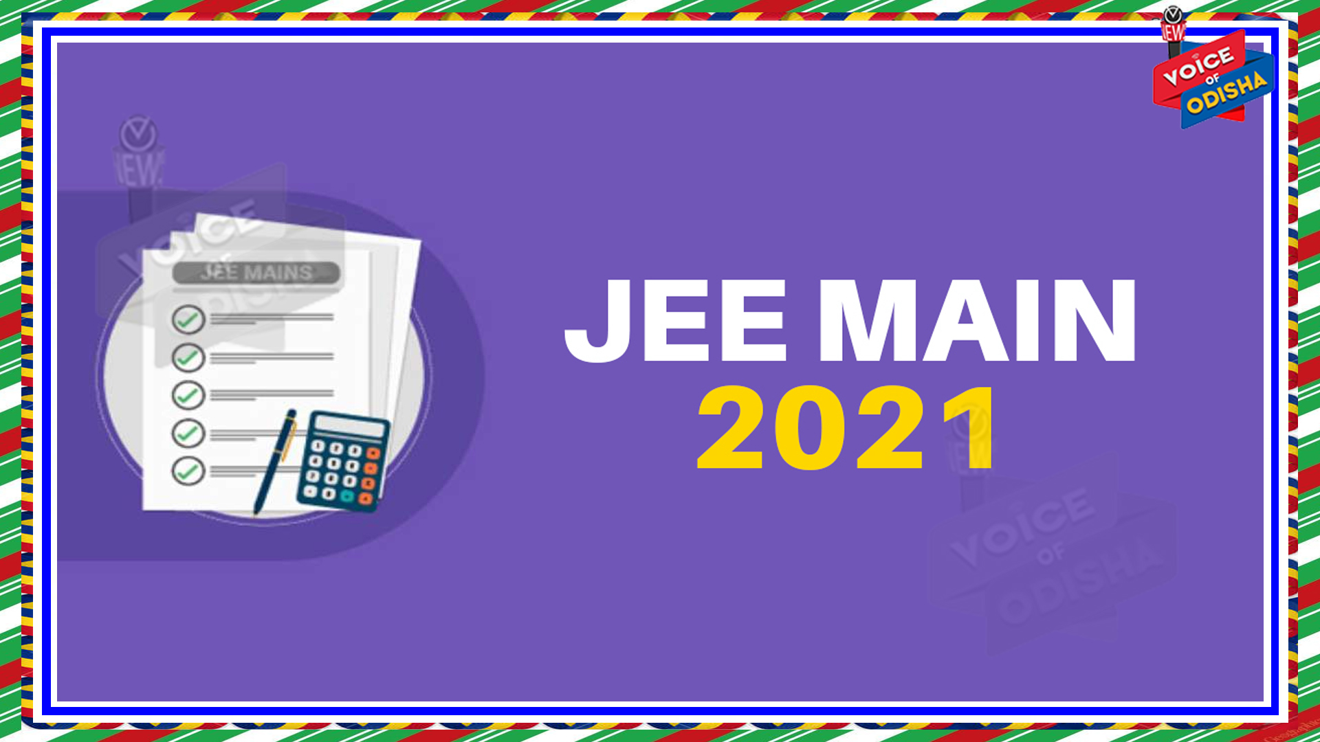  ଜୁଲାଇ ୨୦ରୁ ୨୫ ମଧ୍ୟରେ ଜେଇଇ ମେନ-୩ , ୨୭ରୁ ଅଗଷ୍ଟ ୨ ମଧ୍ୟରେ ଜେଇଇ ମେନ-୪