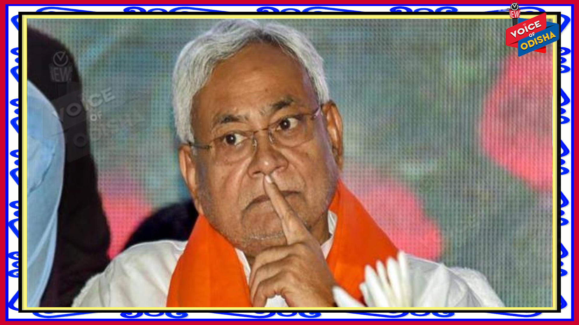 ମୁଖ୍ୟମନ୍ତ୍ରୀ ନୀତୀଶ କୁମାର ନିରବ, କାରଣ କଣ ଜାଣନ୍ତୁ