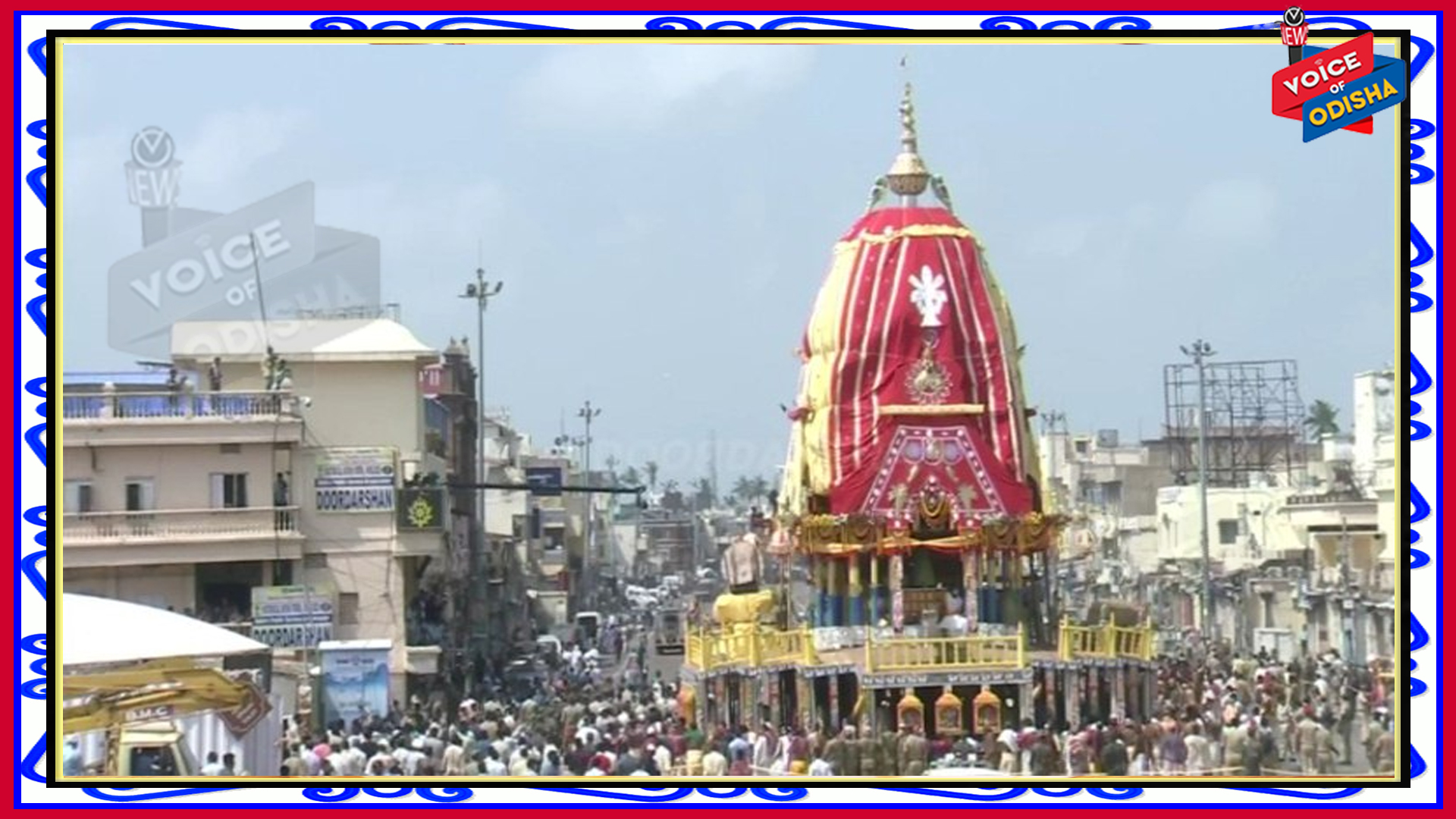  ମହାପ୍ରଭୁଙ୍କ ଘୋଷଯାତ୍ରା : ନିର୍ଦ୍ଧାରିତ ସମୟର ୩ ଘଣ୍ଟା ପୂର୍ବରୁ ରଥ ଟଣା