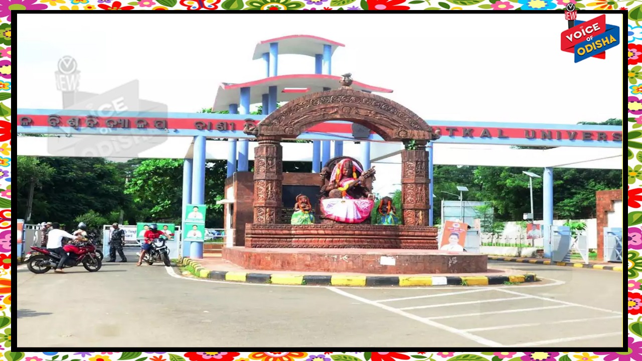 ଏହି ତାରିଖରୁ ଉକ୍ରଳ ବିଶ୍ୱବିଦ୍ୟାଳୟ ୟୁଜି ପରୀକ୍ଷା