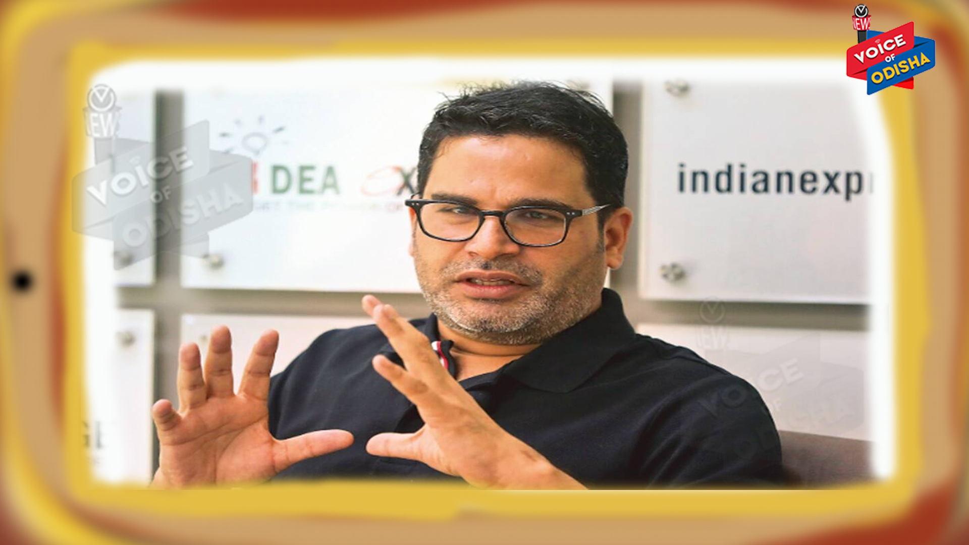  କଂଗ୍ରେସରେ ଯୋଗ ଦେଇପାରନ୍ତି ପ୍ରଶାନ୍ତ କିଶୋର