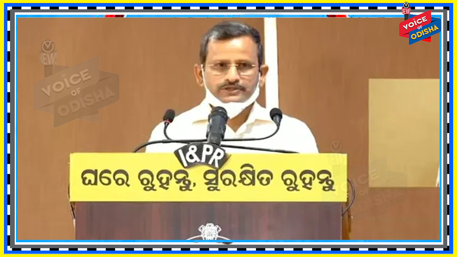  ରାଜ୍ୟ ସରକାରଙ୍କ ବଡ଼ ଘୋଷଣା : ଅଗଷ୍ଟ ୧ ଯାଏଁ ଆଂଶିକ ଲକଡାଉନ