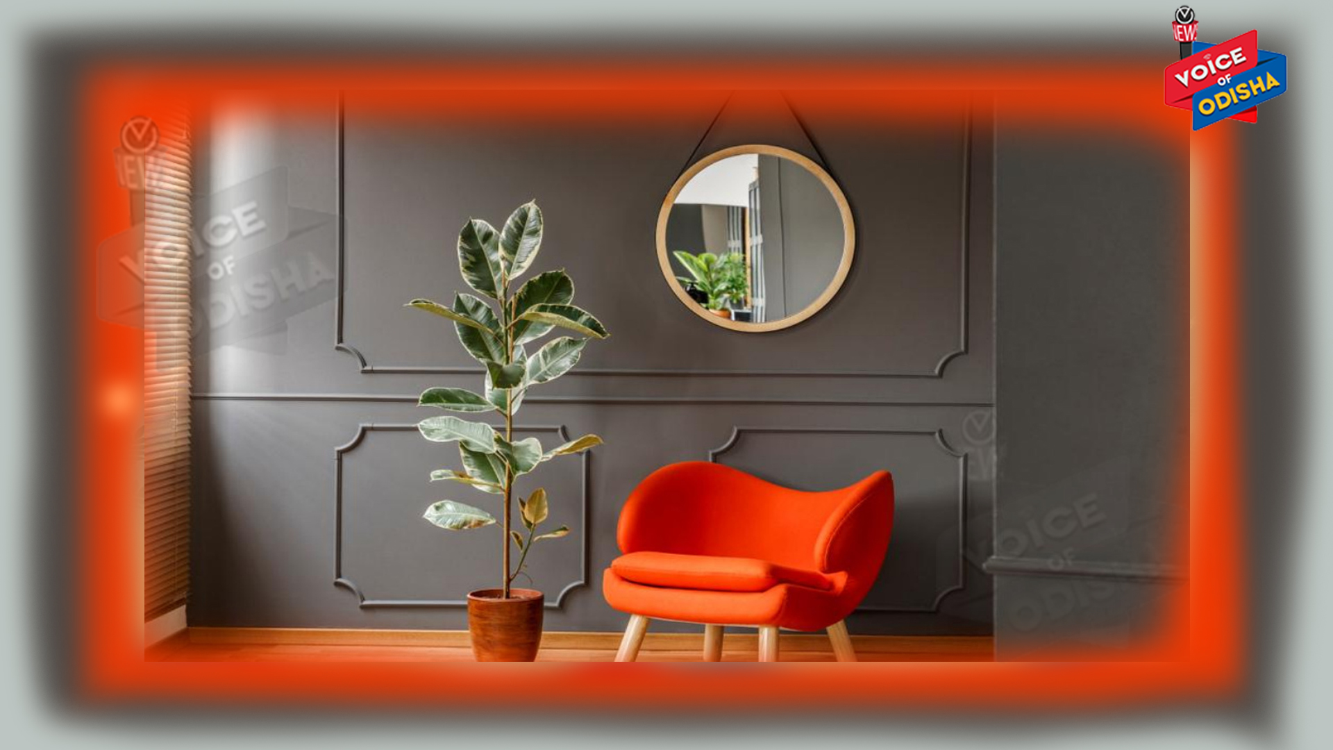 ଧନ ପ୍ରାପ୍ତି ପାଇଁ ବାସ୍ତୁ ଅନୁସାରେ ଘରେ ଲଗାନ୍ତୁ ଦର୍ପଣ