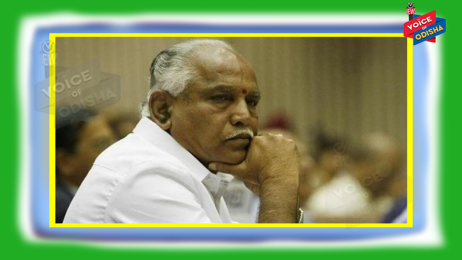 ମୁଖ୍ୟମନ୍ତ୍ରୀ ପଦରୁ ଇସ୍ତଫା ଦେଲେ ବିଏସ ୟେଦୁରପ୍ପା