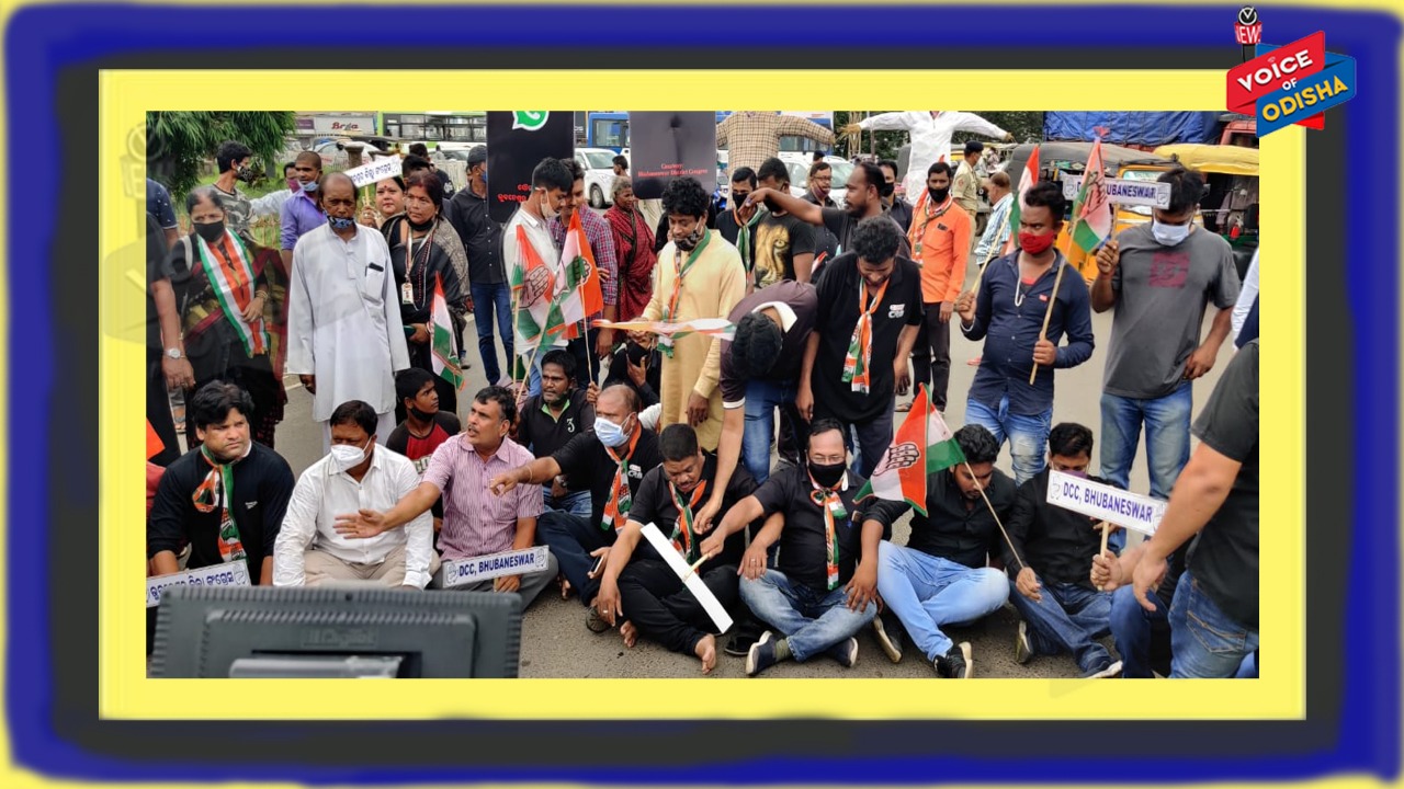 ଫୋନଟ୍ୟାପିଂ ଓ ହ୍ୱାଟସ୍ଆପ ହ୍ୟାକିଂକୁ ବିରୋଧ କଲା ଭୁବନେଶ୍ୱର ଜିଲ୍ଲା କଂଗ୍ରେସ