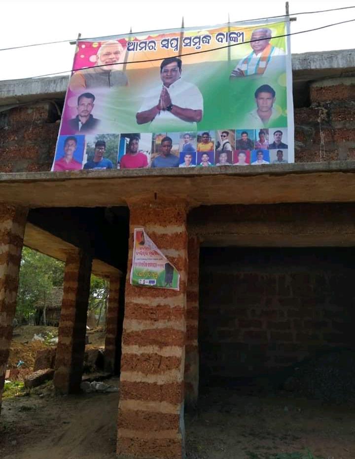 କାହା ପାଇଁ ପ୍ରଚାର କରୁଥିଲେ ଦେବାଶିଷ ?