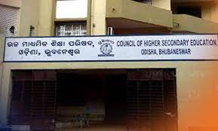 କଲେଜ ବଦଳାଇପାରିବେ ଯୁକ୍ତ ୨ ଛାତ୍ରଛାତ୍ରୀ